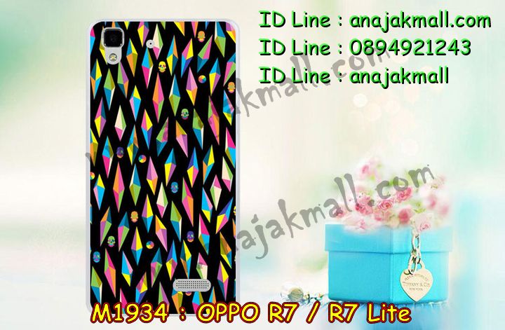 เคส OPPO r7,เคสหนัง OPPO r7,เคสไดอารี่ OPPO r7,เคสพิมพ์ลาย OPPO r7,เคสฝาพับ OPPO r7,เคสซิลิโคนฟิล์มสี OPPO r7,เคสสกรีนลาย OPPO r7,เคสยาง OPPO r7,เคสซิลิโคนพิมพ์ลาย OPPO r7,เคสแข็งพิมพ์ลาย OPPO r7,เคสบั้มเปอร์ OPPO r7,เคสประกอบ OPPO r7,ซองหนัง OPPO r7,เคสลาย 3D oppo r7,เคสอลูมิเนียมออปโป r7,เคสหนังฝาพับ oppo r7,เคสแข็ง 3 มิติ oppo r7,กรอบ oppo r7,ซองหนังลายการ์ตูน OPPO r7,เคสปั้มเปอร์ OPPO r7,เคสประกบ OPPO r7,เคสประกบปั้มเปอร์ OPPO r7,เคสแบบซองมีสายคล้องคือ OPPO r7,เคสตัวการ์ตูน OPPO r7,เคสฝาพับประดับ OPPO r7,เคสหนังประดับ OPPO r7,เคสฝาพับแต่งเพชร OPPO r7,เคสโลหะขอบอลูมิเนียมออปโป r7,เคสสายสะพาย OPPO r7,เคสคริสตัล OPPO r7,เคสแต่งเพชร OPPO r7,เคสแต่งคริสตัล OPPO r7,เคสแข็งแต่งเพชร OPPO r7,เคสขวดน้ำหอม OPPO r7,กรอบโลหะ OPPO r7,เคสขอบอลูมิเนียม OPPO r7,เคสหูกระต่าย OPPO r7,เคสห้อยคอ OPPO r7